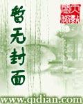 现代平民宗师传奇